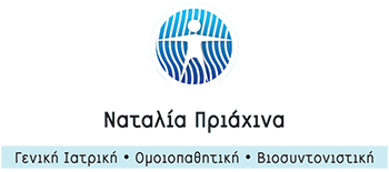 Γενικός Ιατρός – Ομοιοπαθητικός Πριαχίνα Ναταλία | Ομοιοπαθητική Κέντρο Αθήνα Logo